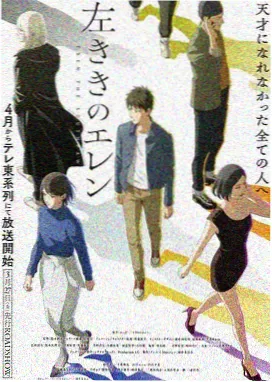 少女革命 TV 版全集 决斗剧场照