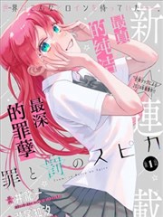少女革命 剧场版 分镜与美术设定集
