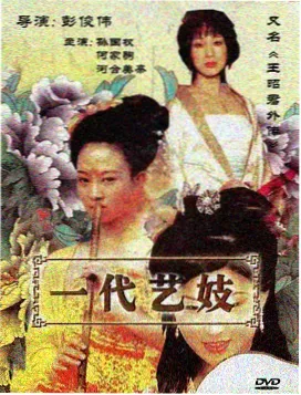 少女革命 剧场版 原声带 封面